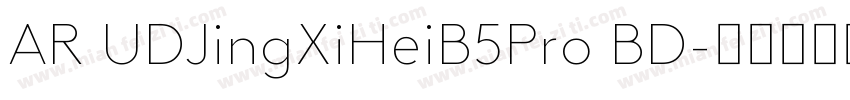 AR UDJingXiHeiB5Pro BD字体转换